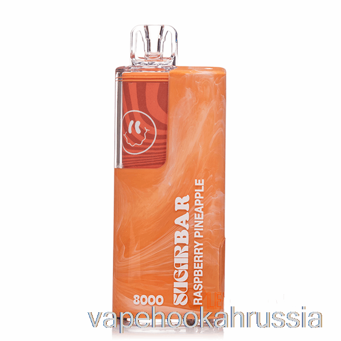 Vape сок сахарный батончик Sb8000 0% без никотина одноразовый малиновый ананас